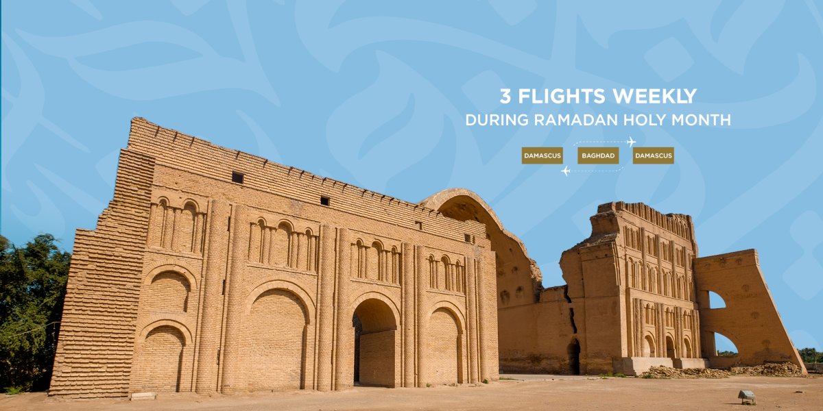 Baghdad-weekly-flights
