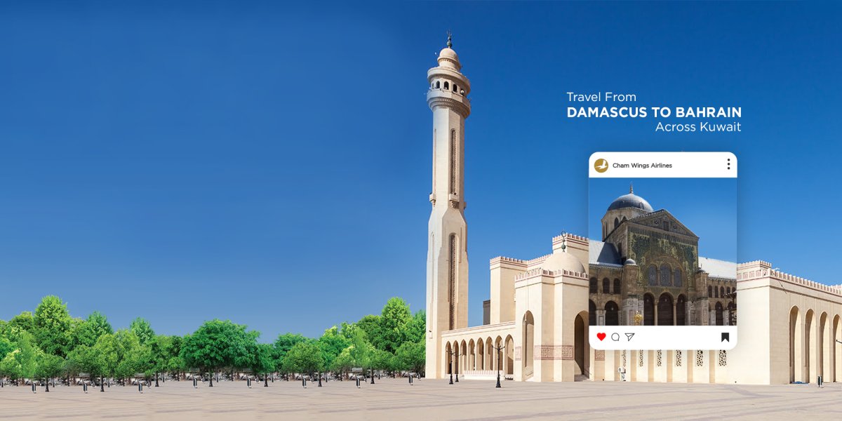 Bahrain