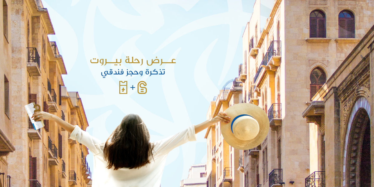 Beirut-offer