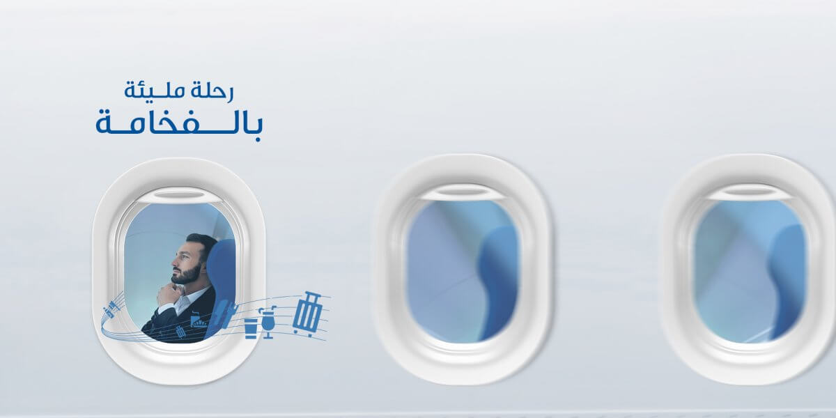 Business-Class-service