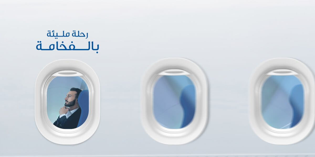 Business-Class-service