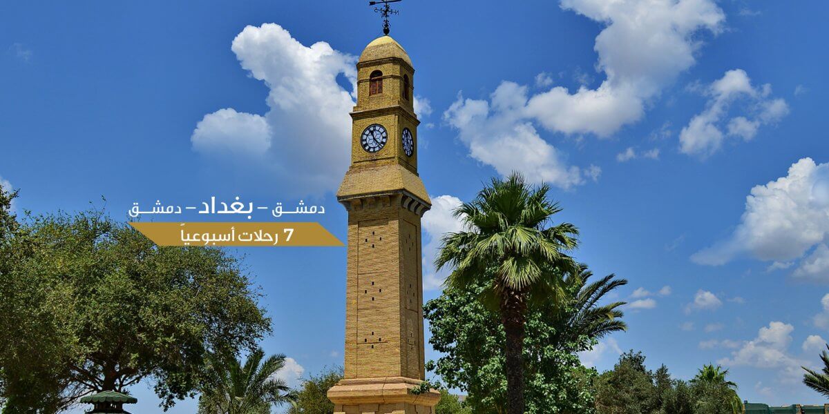 Damascus-Baghdad-weekly-flights