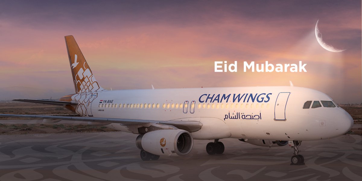 Eid-Fiter-Mubarak
