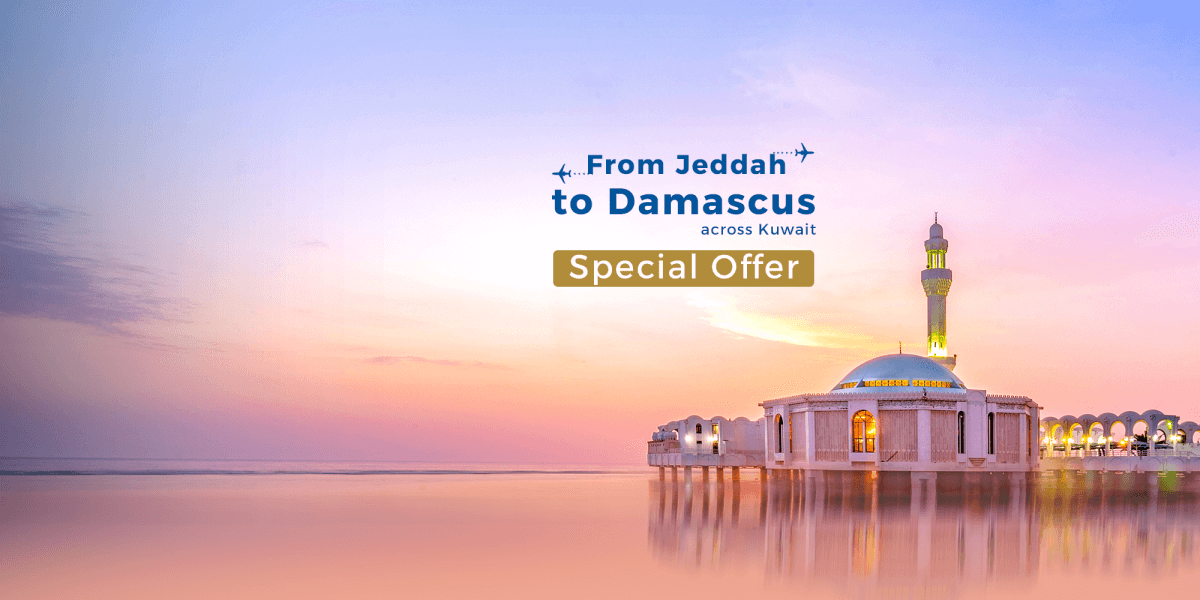Jeddah-to-Damascus-Flight