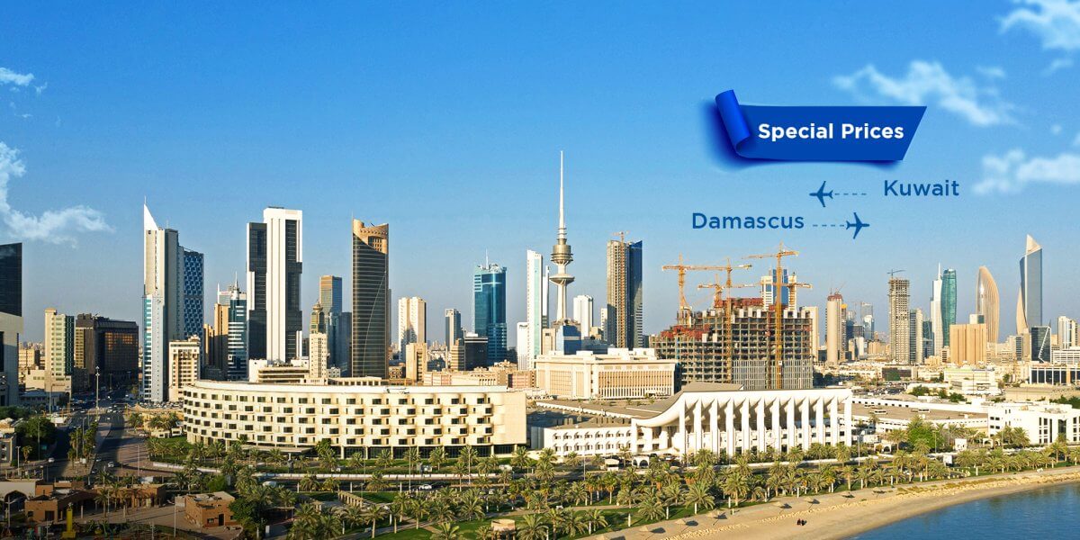 Kuwait-flight-offer