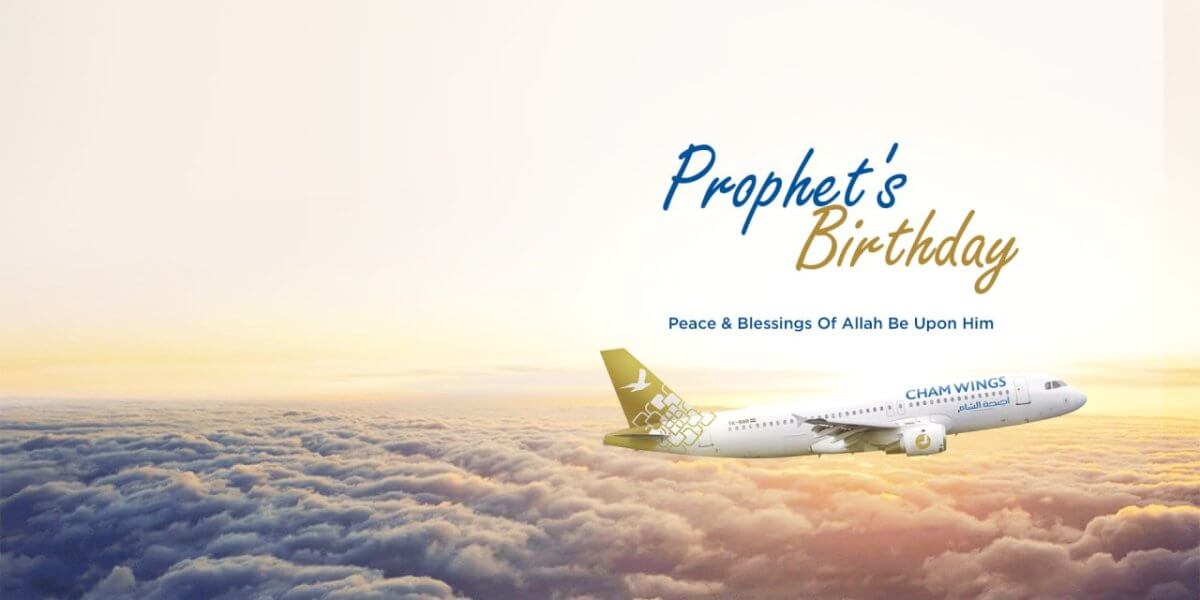 Prophet-Birthday