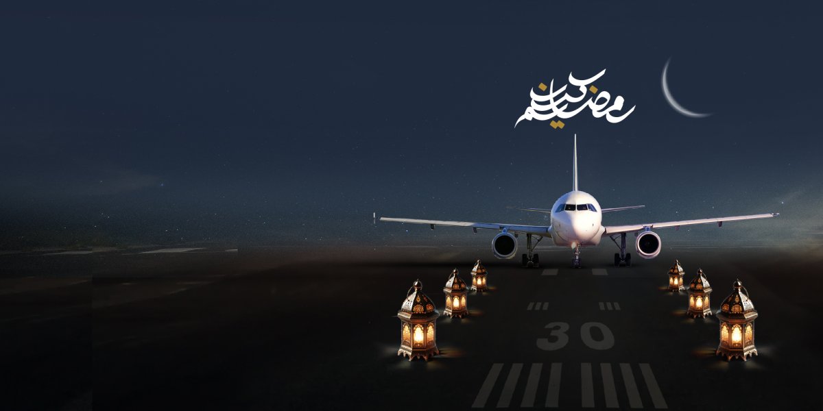 Ramadan