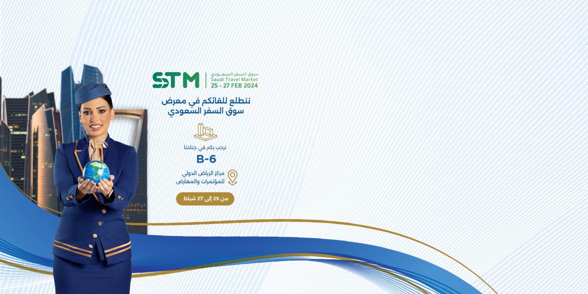 Saudi-Travel-Market