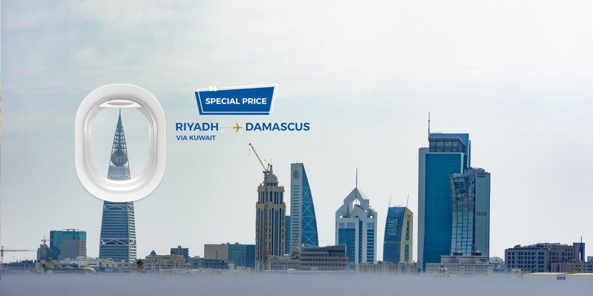 Special-offer-Riyadh-flights