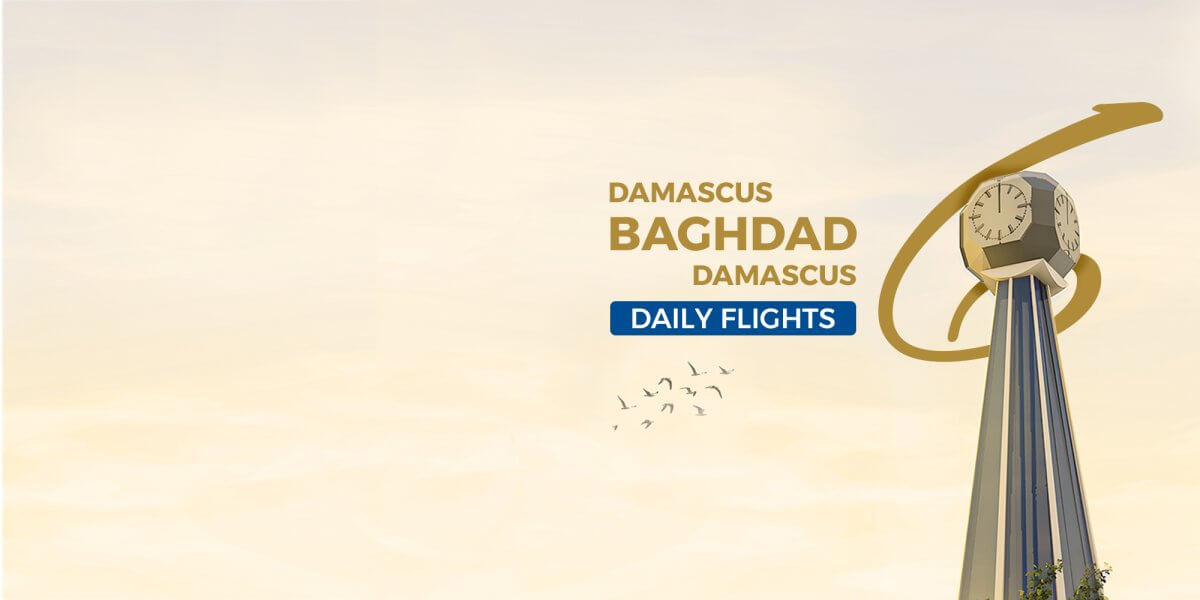 Baghdad-daily-flight