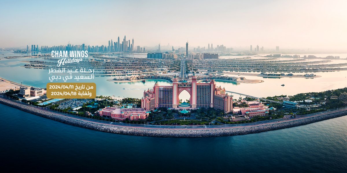 dubai-eid-al-fiter-trip