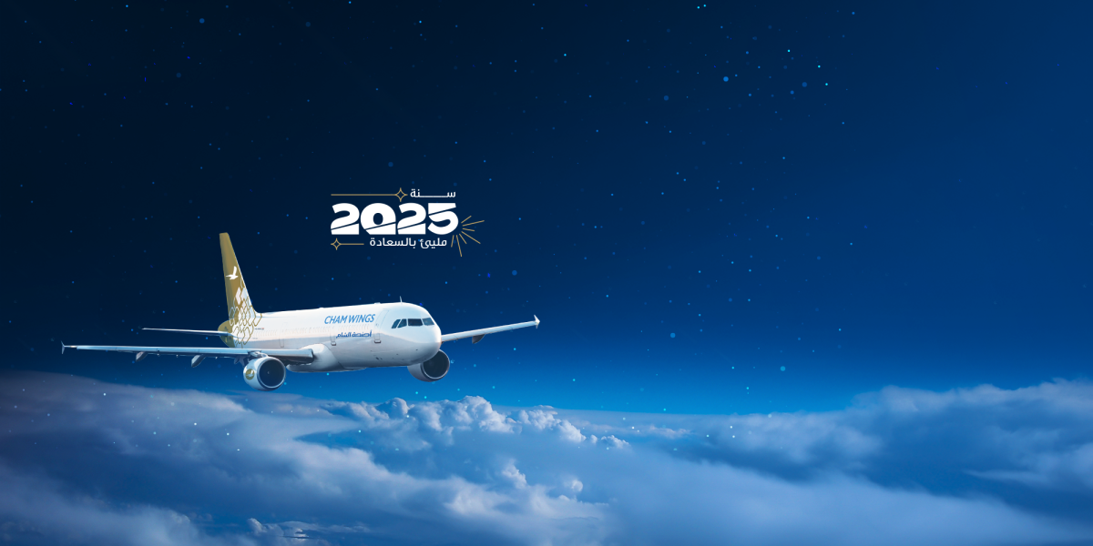 happy-new-year-2025