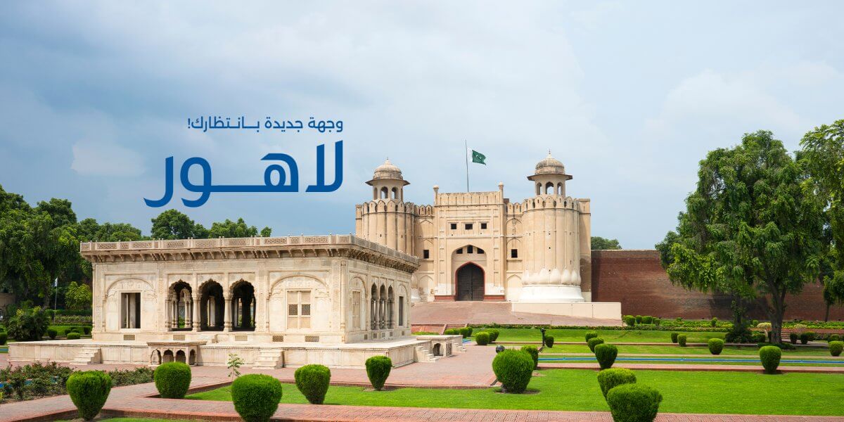 lahore-destination-pakistan-