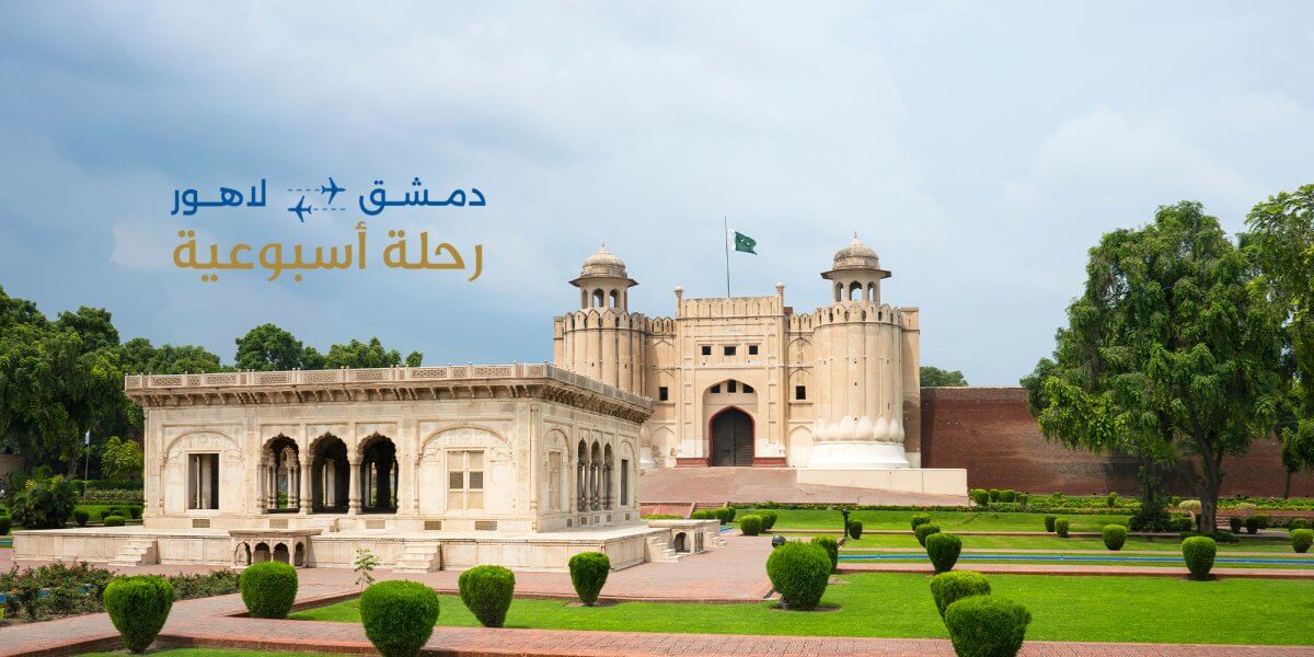 lahore-flight-