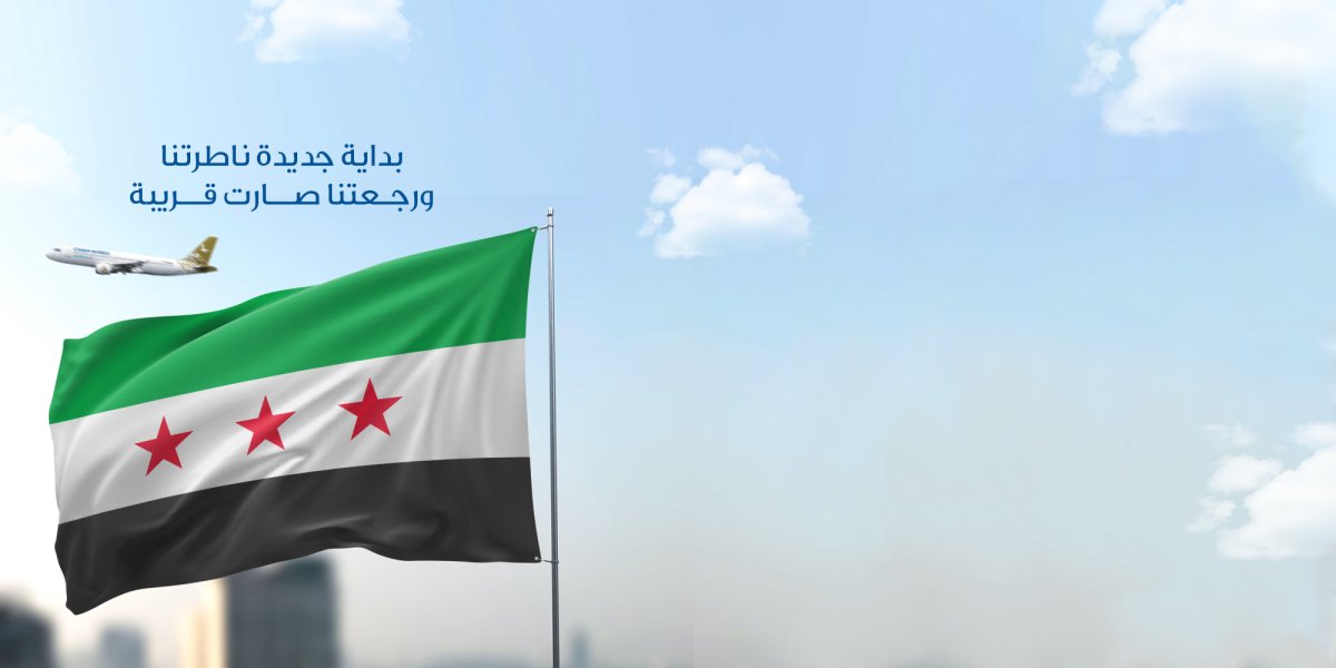 syria-freedom