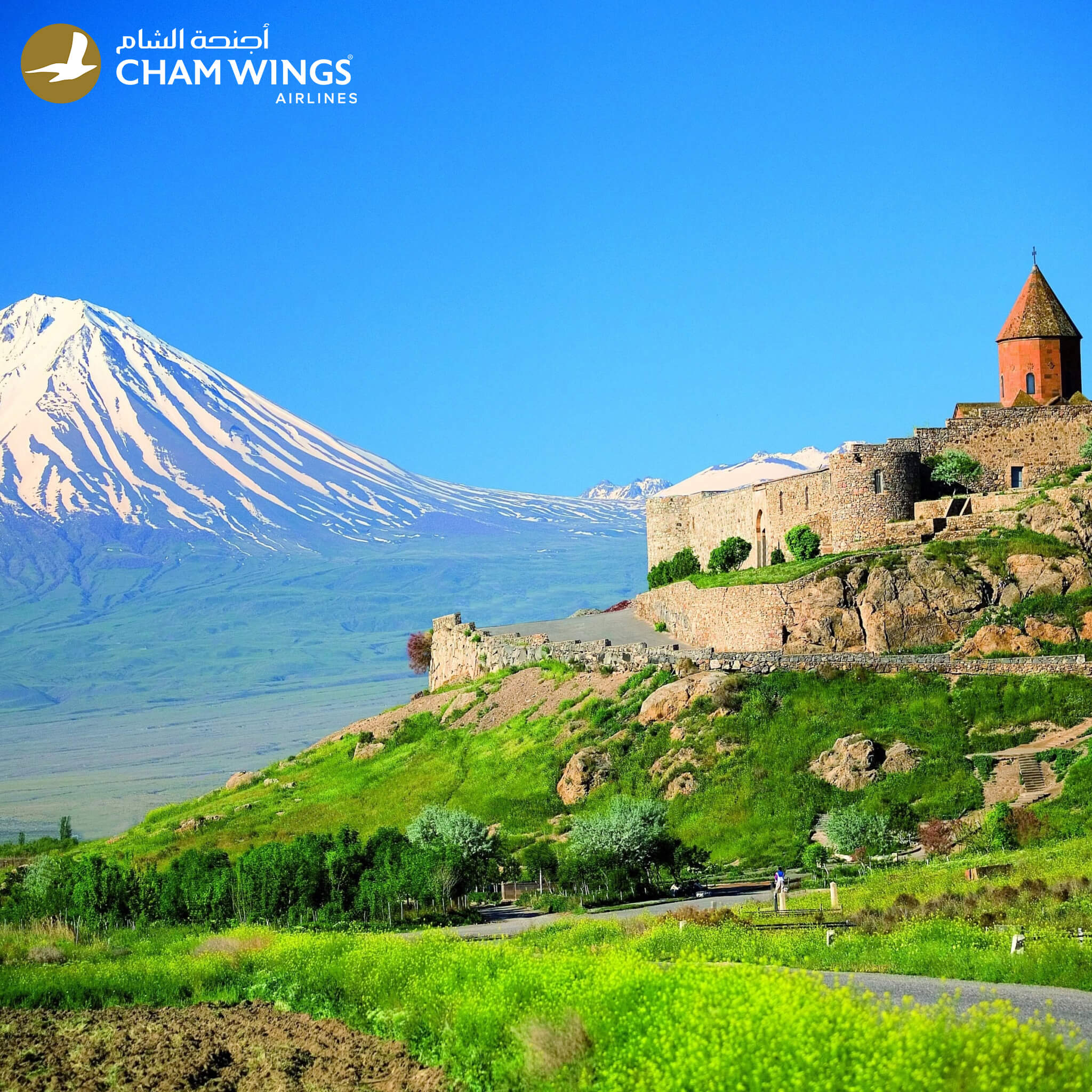 عيد الفطر في أرمينيا 2022
